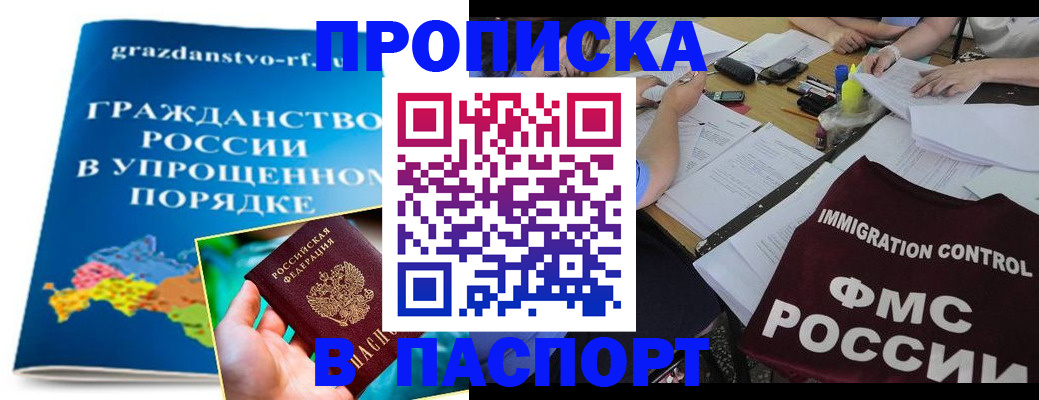 регистрация для дет. сада в Тамбове