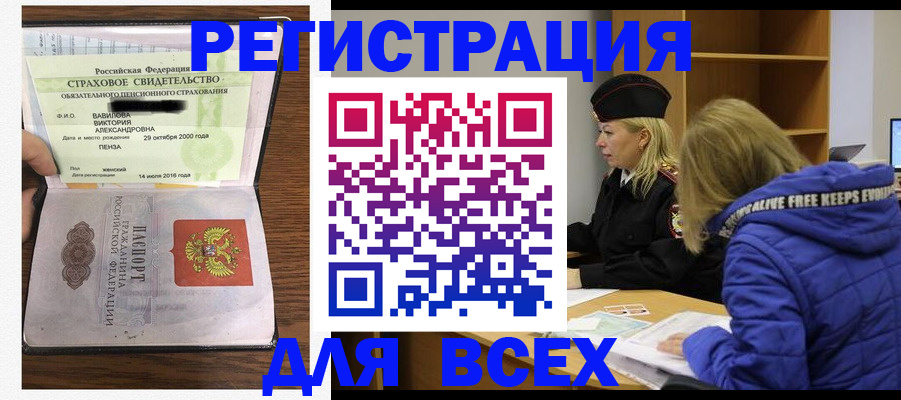 пропишу в квартире в Тамбове