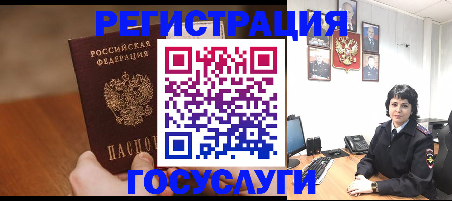 прописка штамп в Тамбове