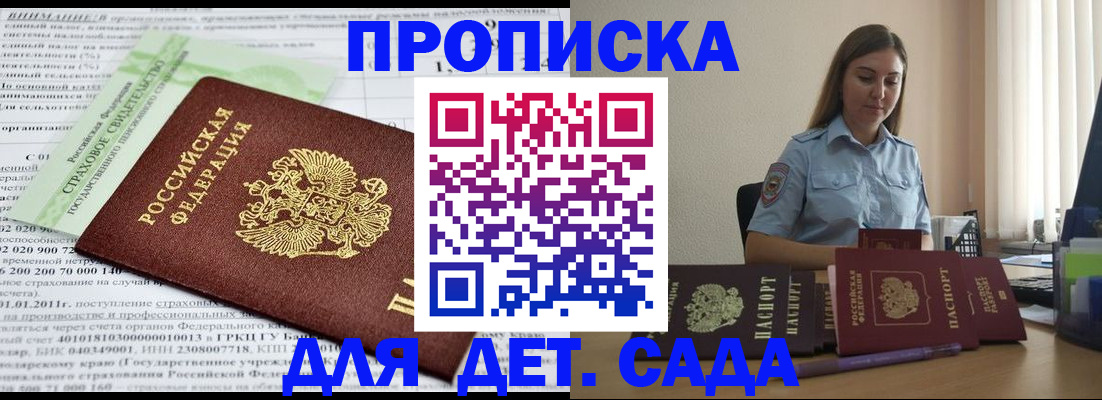 временная регистрация поиск в Тамбове